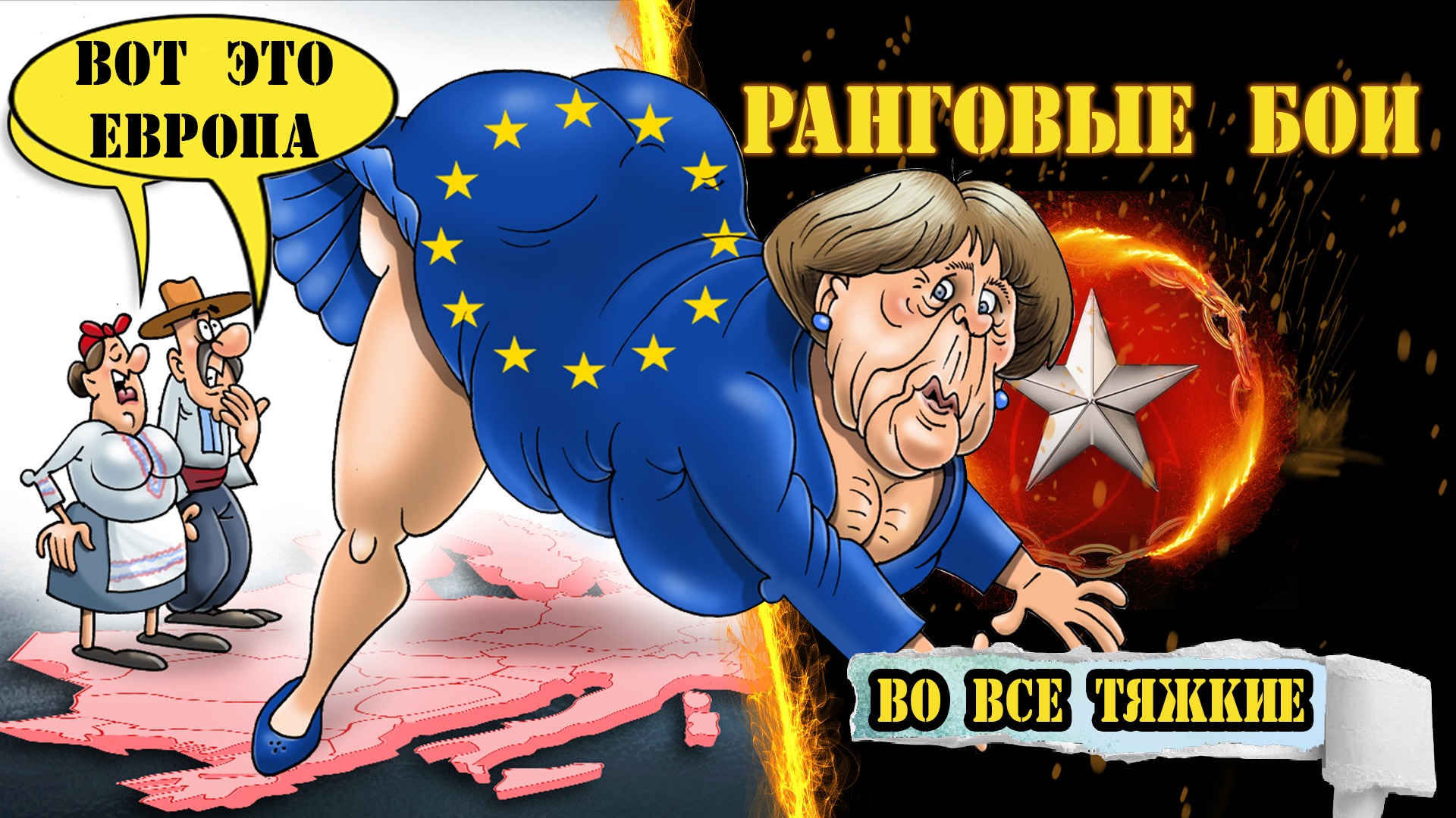 ⚓ Европа Ранги! ⚔️ Прямой эфир! / Wows / вовс / World Of Warships / WOWSe Tyazhkie / Во все тяжкие