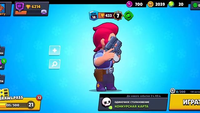 вот и мой ак в бравле смотреть онлайн