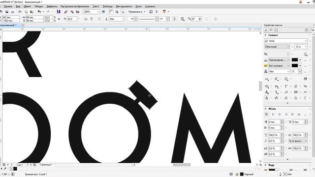 Как нарисовать логотип для квест-комнаты? смотреть онлайн