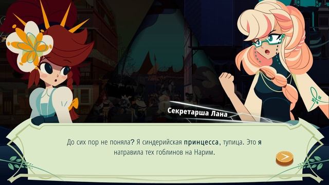 Прохождение Cris Tales - 30 - Разборка с Отцом Мигелем и Снова в Синдер смотреть онлайн