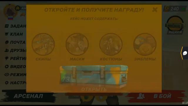 открытие кейсов/open case part3 150шт - Guns of Boom смотреть онлайн