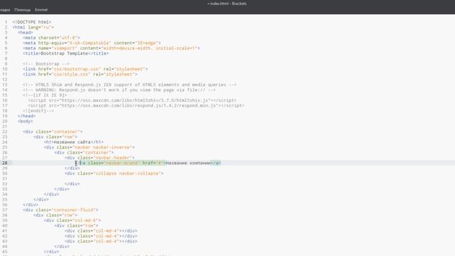 Уроки по Bootstrap 3 #4 Адаптивная навигация смотреть онлайн