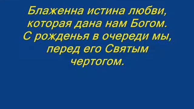 Вифлеемская звезда смотреть онлайн