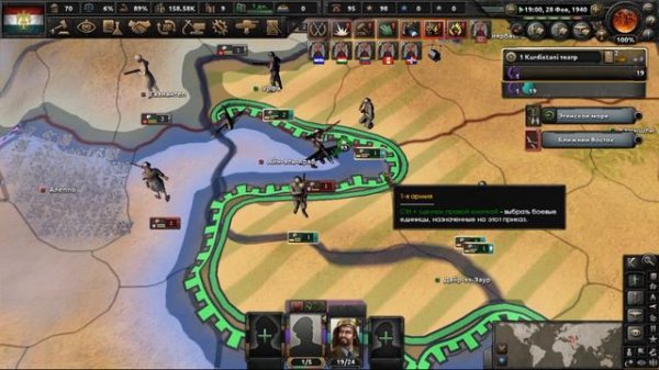 КУРДИСТАН БУДЕТ ЕДИН В HEARTS OF IRON 4 BATTLE FOR BOSPORUS (HOI4)