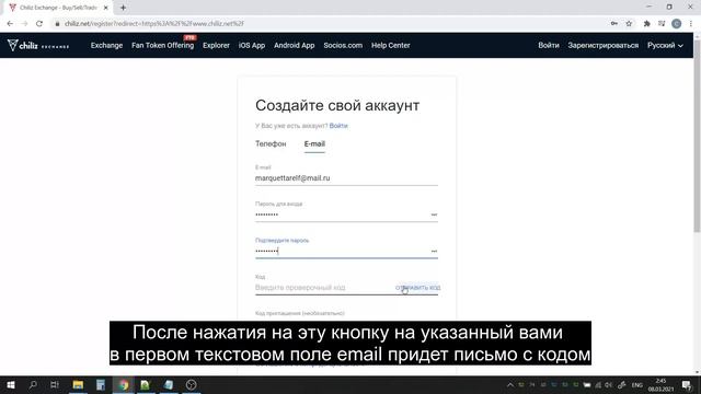 Где купить ATM (Atletico Madrid) фан токен. Где торгуется ATM (Atletico Madrid) фан токен.