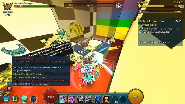 гайд trove оутпост смотреть онлайн