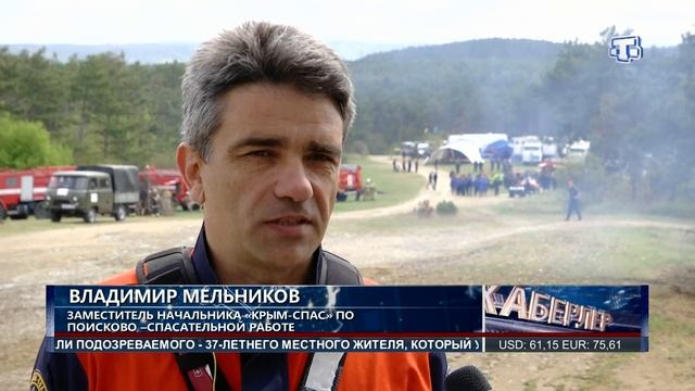 Крым присоединился к заключительному этапу Всероссийского командно-штабного учения смотреть онлайн