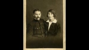 Моя семейная реликвия