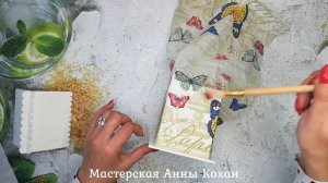 ?ДЕКУПАЖ ЧАЙНОГО ДОМИКА из фанерной заготовки?Декупаж салфетками?Чайный домик своими руками?МК