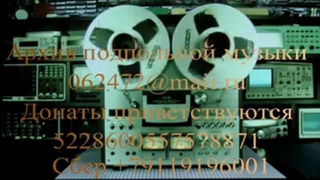 Александр Лобановский "Запись у Эрика" 1986 год. смотреть онлайн