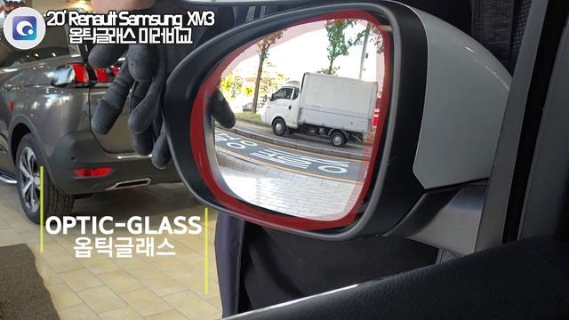 르노삼성 XM3 자동차 광각미러 추천 옵틱글래스 비교영상 (2020 Renault Samsung WIDE MIRROR No.R104) смотреть онлайн