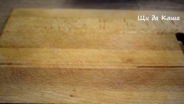 Суп подчистую