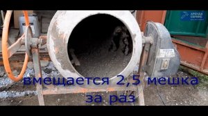 Отмостка перед гаражом своими руками. Пропорции для изготовления бетона. Какой инструмент нужен?