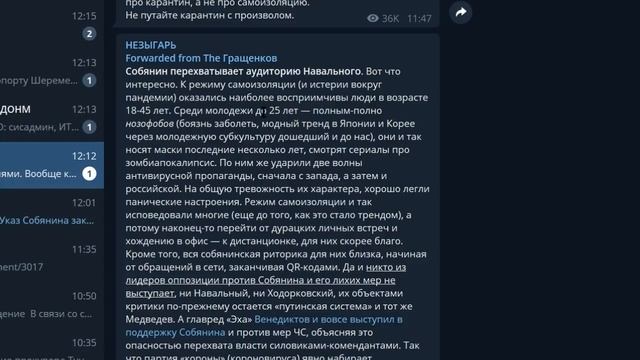 ПОРОХОВАЯ БОЧКА! МИГРАНТЫ В МОСКВЕ ОСТАЛИСЬ БЕЗ РАБОТЫ! КАРАНТИН САМОИЗОЛЯЦИЯ СОБЯНИН смотреть онлайн