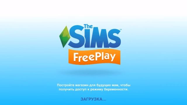 Обзор призов из события «Роскошный отпуск» Sims FreePlay