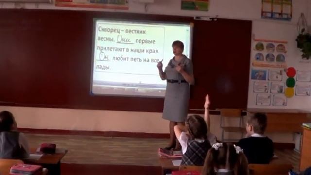 Кочеткова В В урок Русского языка 2017г смотреть онлайн