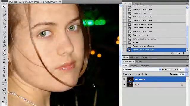 Photoshop correcting face смотреть онлайн
