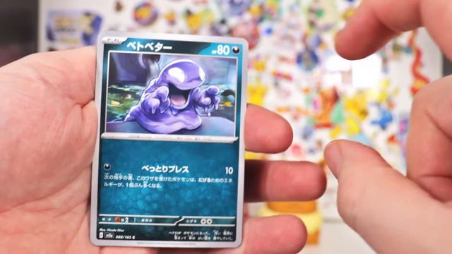 Opening the Pokemon SPECIAL 151 Set Booster Box! смотреть онлайн