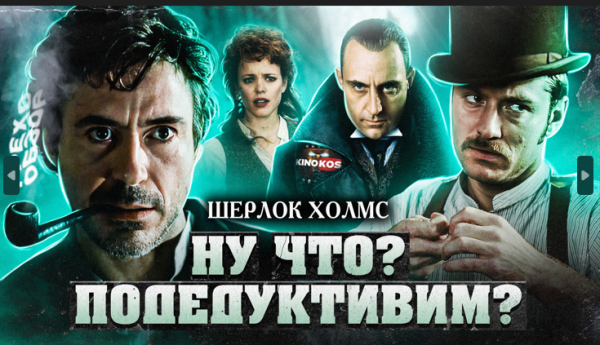 Шерлок Бусти