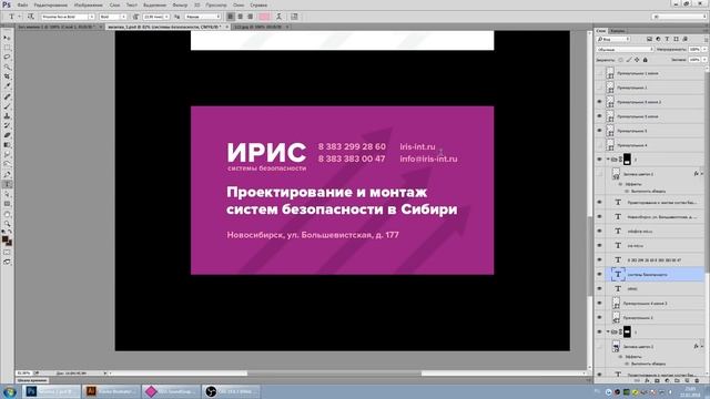 Полиграфия - верстка / цвет / допечатная подготовка смотреть онлайн
