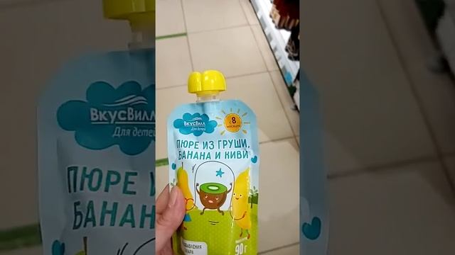 Худеем Вкус Вилл 2 смотреть онлайн