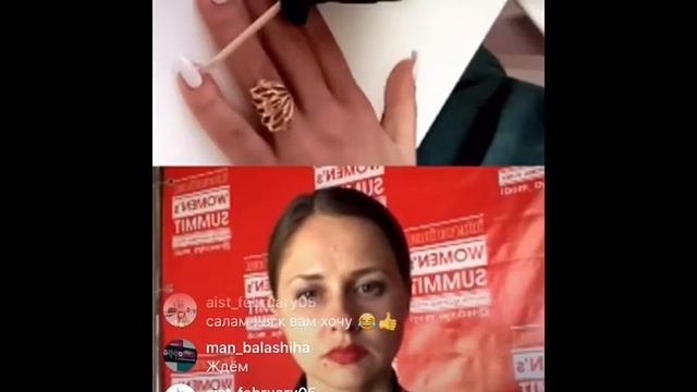 International women’s sammit Зеба смотреть онлайн