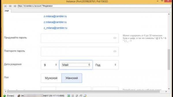 ZENNOPOSTER Автоматическая регистрация почты rambler.ru