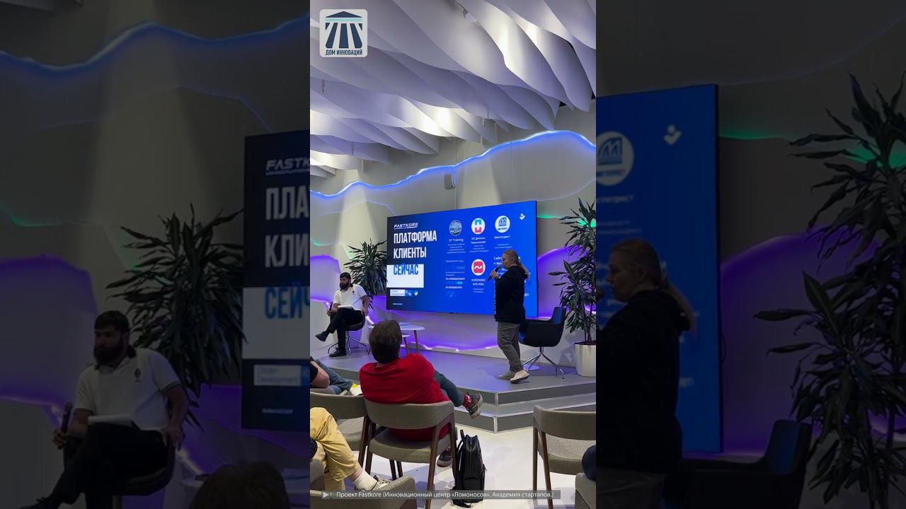 БС4 Проект Fastkore Business