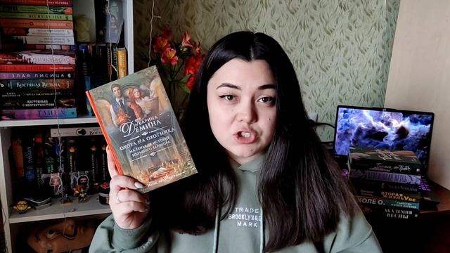 КНИЖНЫЕ ПЛАНЫ НА ЛЕТО☀️? смотреть онлайн