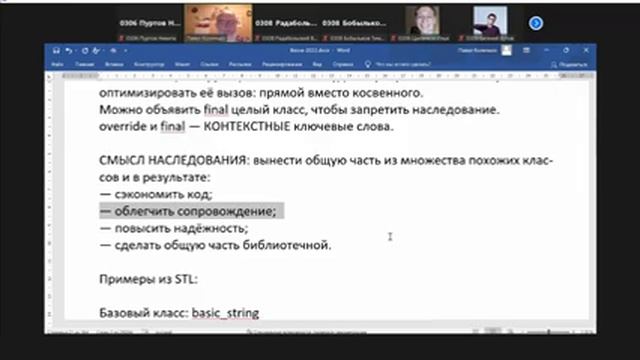 2022 02 07 аисд смотреть онлайн