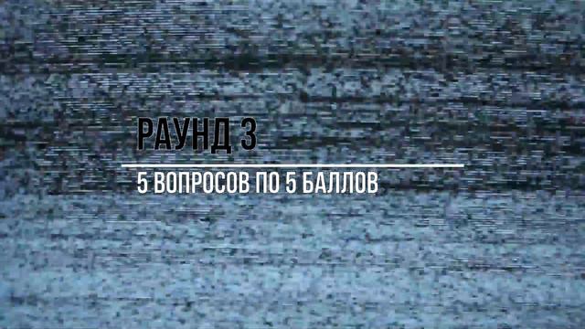 Угадай фильм по кадру #1 смотреть онлайн