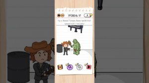 Brain Test 2 прохождение главы охотник на монстров Ваня уровней 11-20