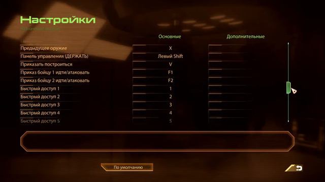 Mass Effect II (64) N7 - Неминуемое столкновение смотреть онлайн