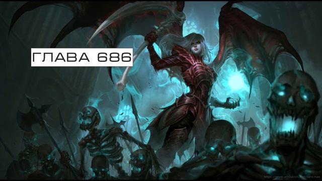 Чернокнижник в Мире Магов Глава 681-690
