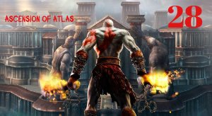 God of War ll HD Восхождение