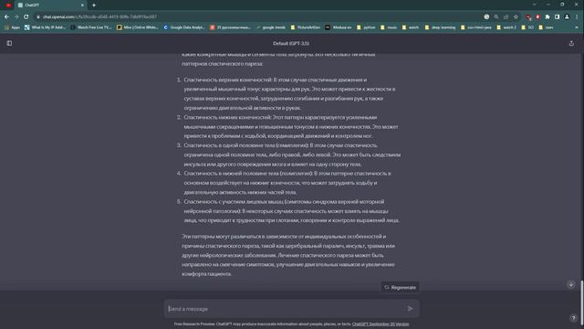 Рассказываю о том, как рассеянный склероз разрушает движение ног. Как помочь организму, советы\идеи