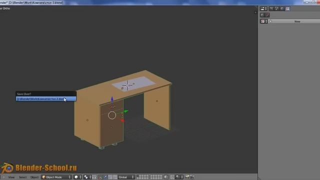 Blender. Добавление объектов в сцену смотреть онлайн