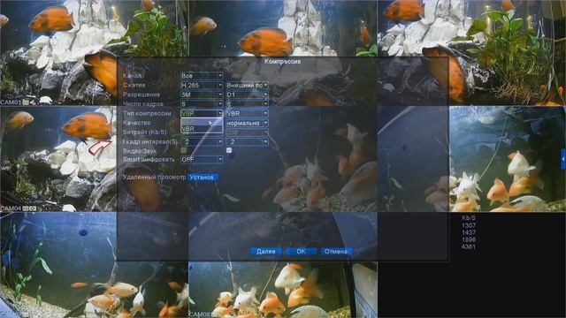 Меню видеорегистратора XM - обзор и настройка. смотреть онлайн