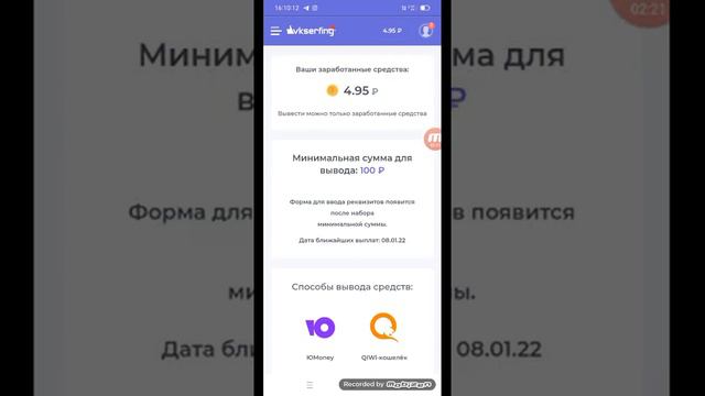 Ничего не делая приходят деньги смотреть онлайн