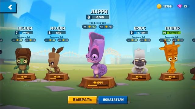 Зуба! Обычная игра Zooba Free For All Battle Game смотреть онлайн
