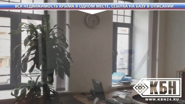 Авито ялта недвижимость квартиры смотреть онлайн