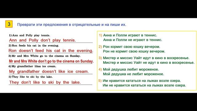 ГДЗ Английский язык 3 класс Страница.101 Рабочая тетрадь Афанасьева Михеева смотреть онлайн