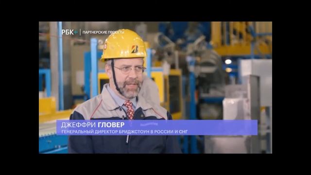 Bridgestone Россия завод в Ульяновске, представитель в Омске е-кар.рф смотреть онлайн