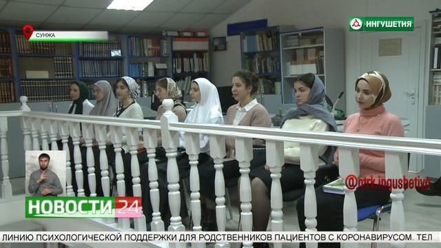 Презентация романа 