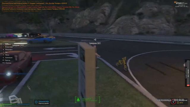 Стрим🔴GTA5 RP🔴Рыбак рыбака видит издалека смотреть онлайн