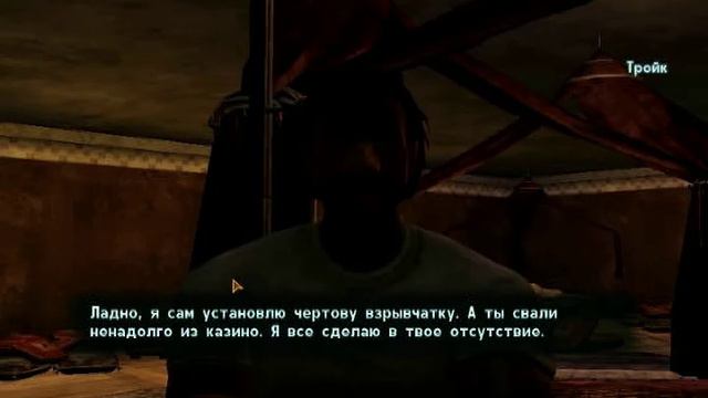Fallout: New Vegas прохождение, часть 39 - новый глава Омерты смотреть онлайн