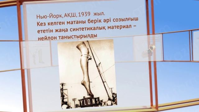 «Болашақ энергиясы» Астана ЭКСПО-2017 бүкіләлемдік көрмесі смотреть онлайн