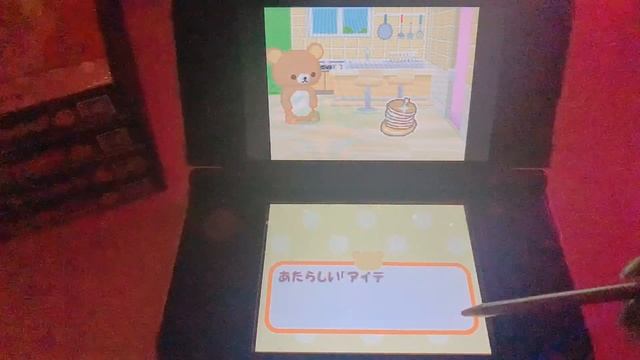 Rilakkuma Chokkan Asonde 2008 Nintendo DS Game  Gameplay