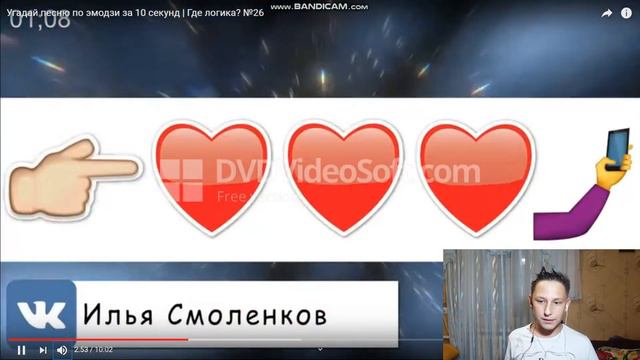 РАЗБИЛ ЯЙЦА ОБ ГОЛОВУ!?? ЧТОО!?!?! УГАДАЙ ПЕСНЮ ПО ЭМОДЗИ ЧЕЛЛЕНДЖ! ГДЕ ЛОГИКА? смотреть онлайн