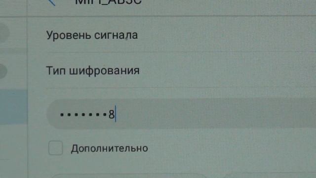 Уличный Wi-Fi роутер для дачи смотреть онлайн
